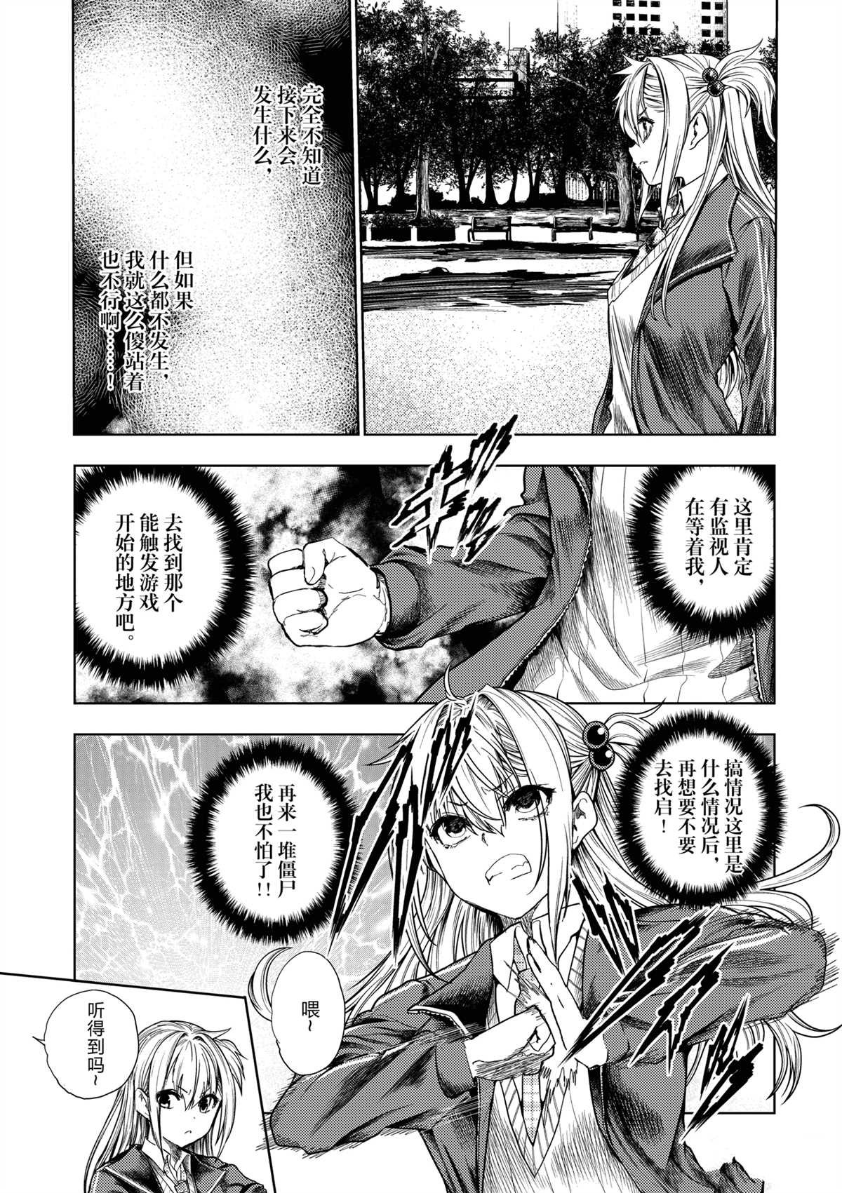第263话