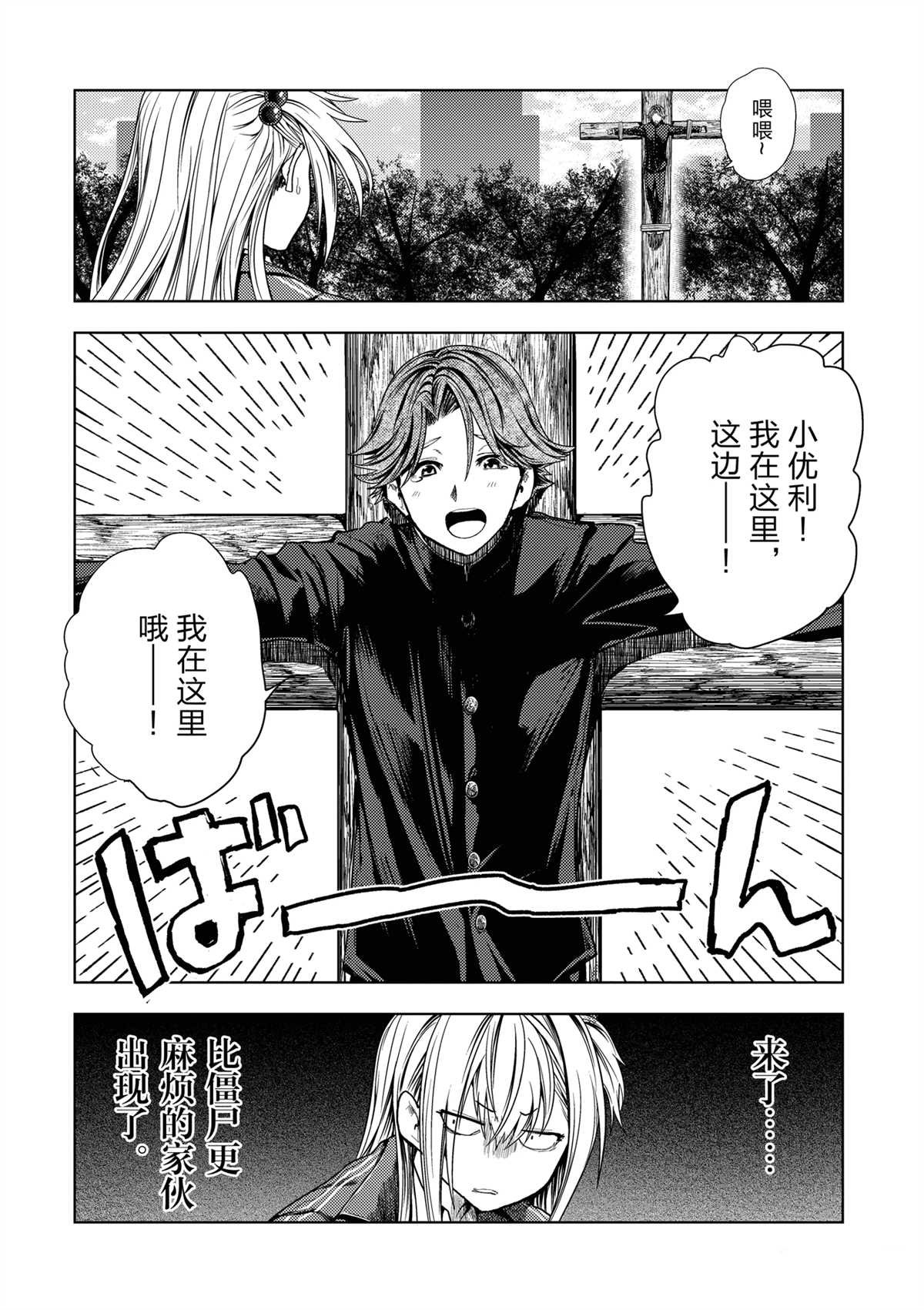 第263话