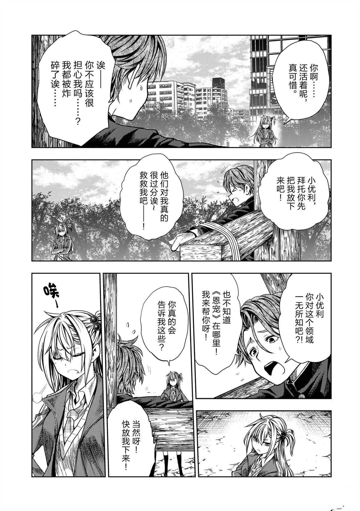 第263话