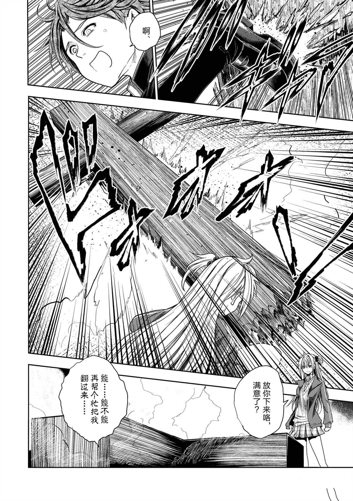第263话