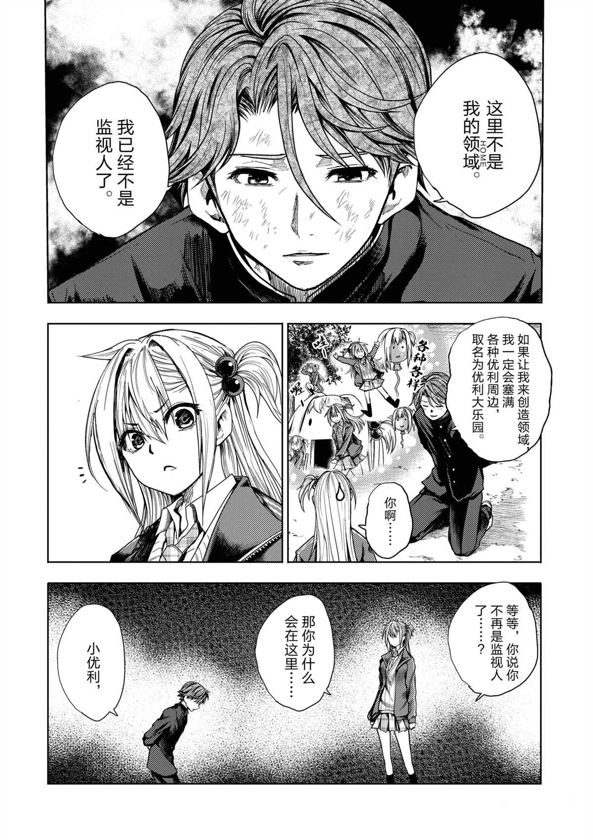 第263话