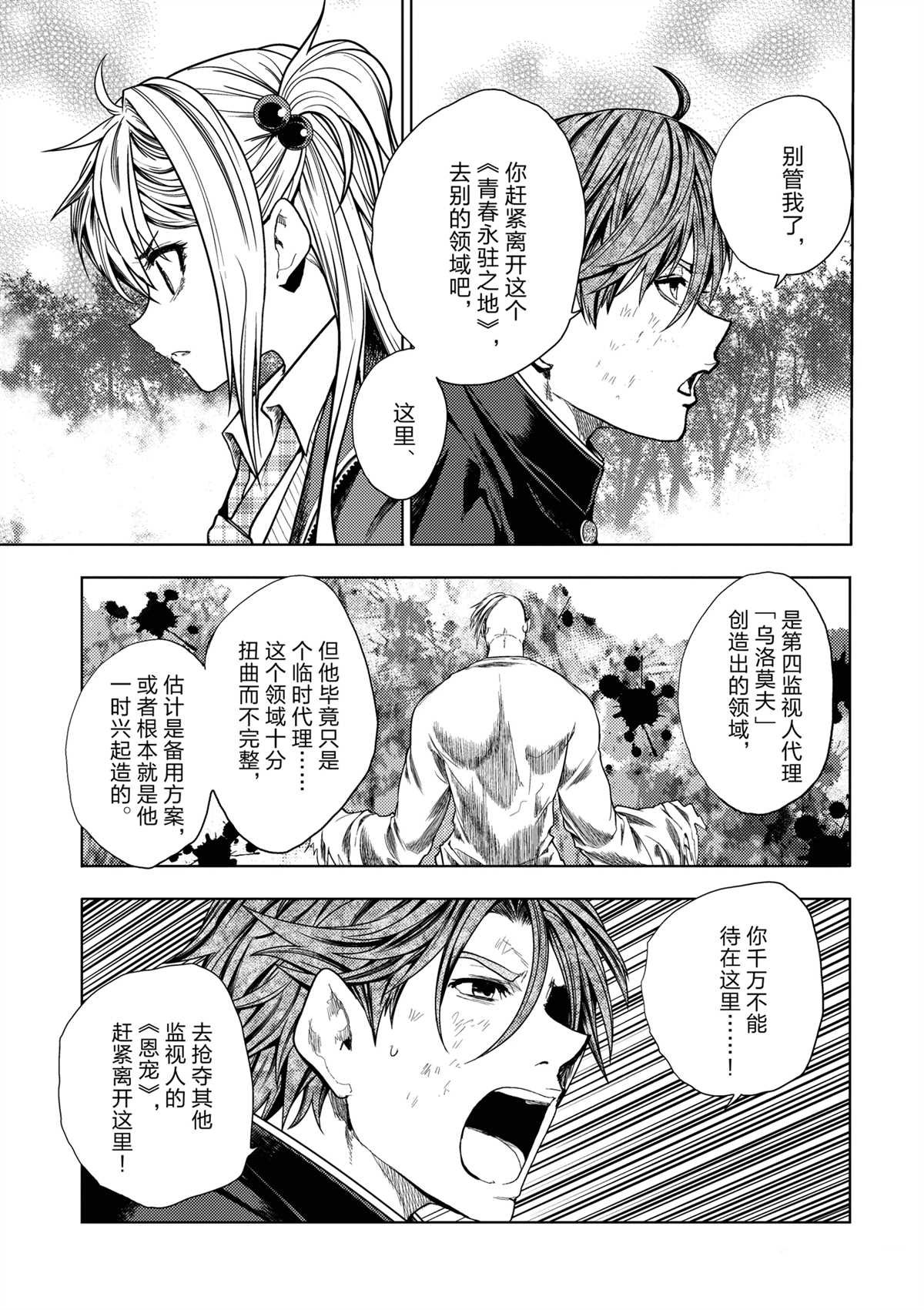 第263话