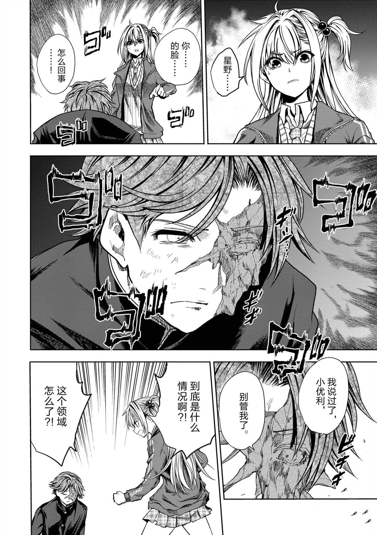 第263话