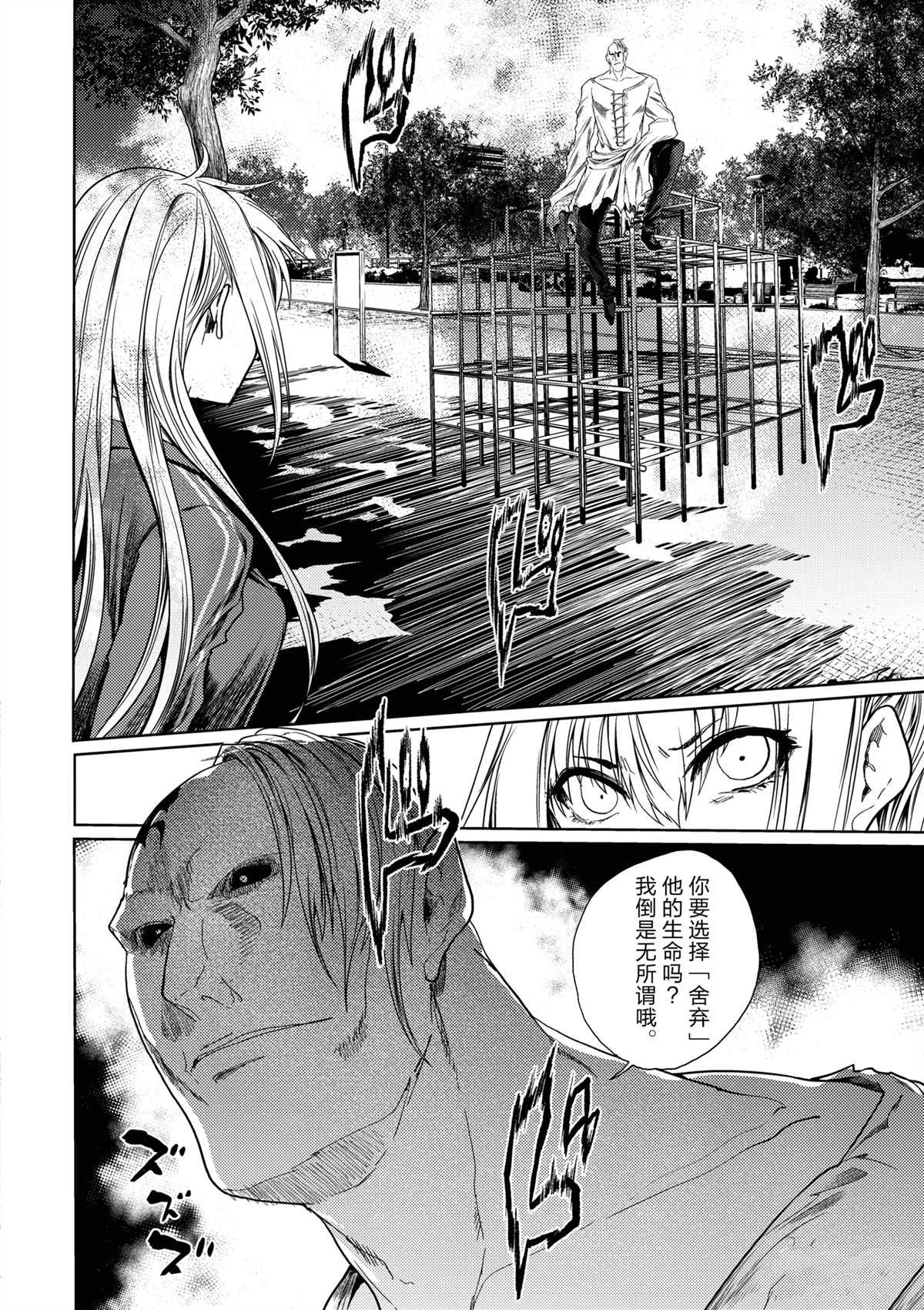 第263话