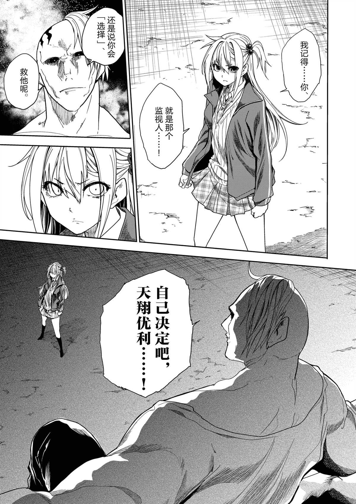 第263话