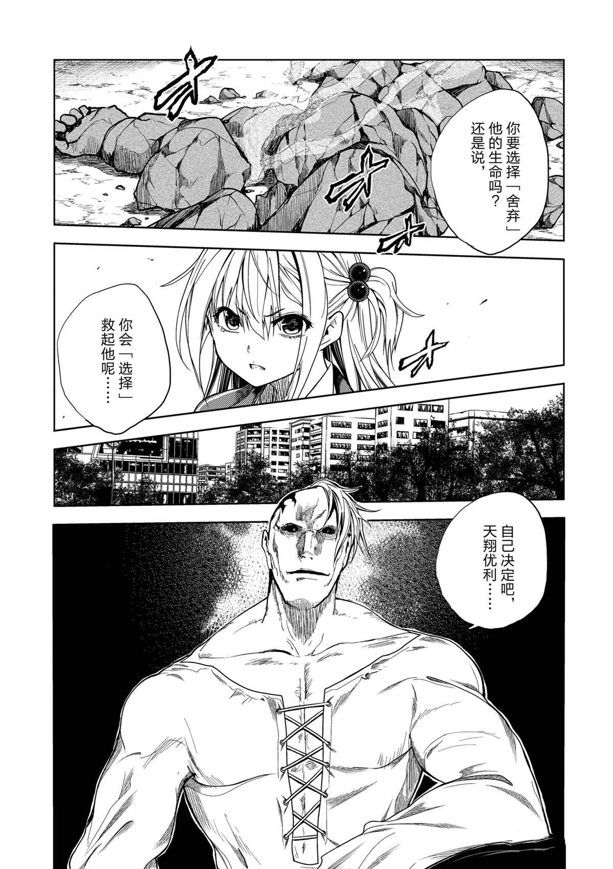 第264话