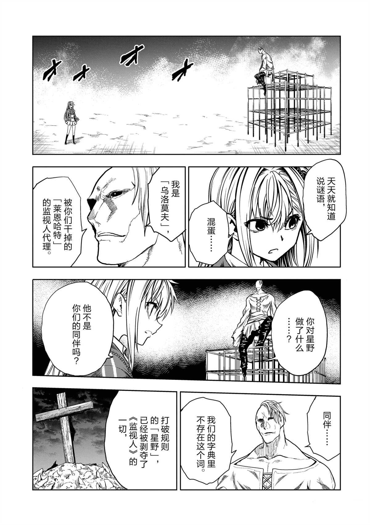 第264话