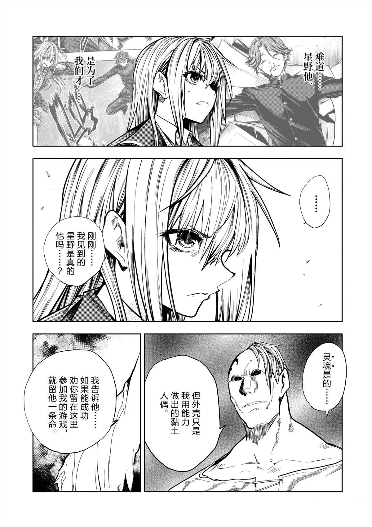 第264话