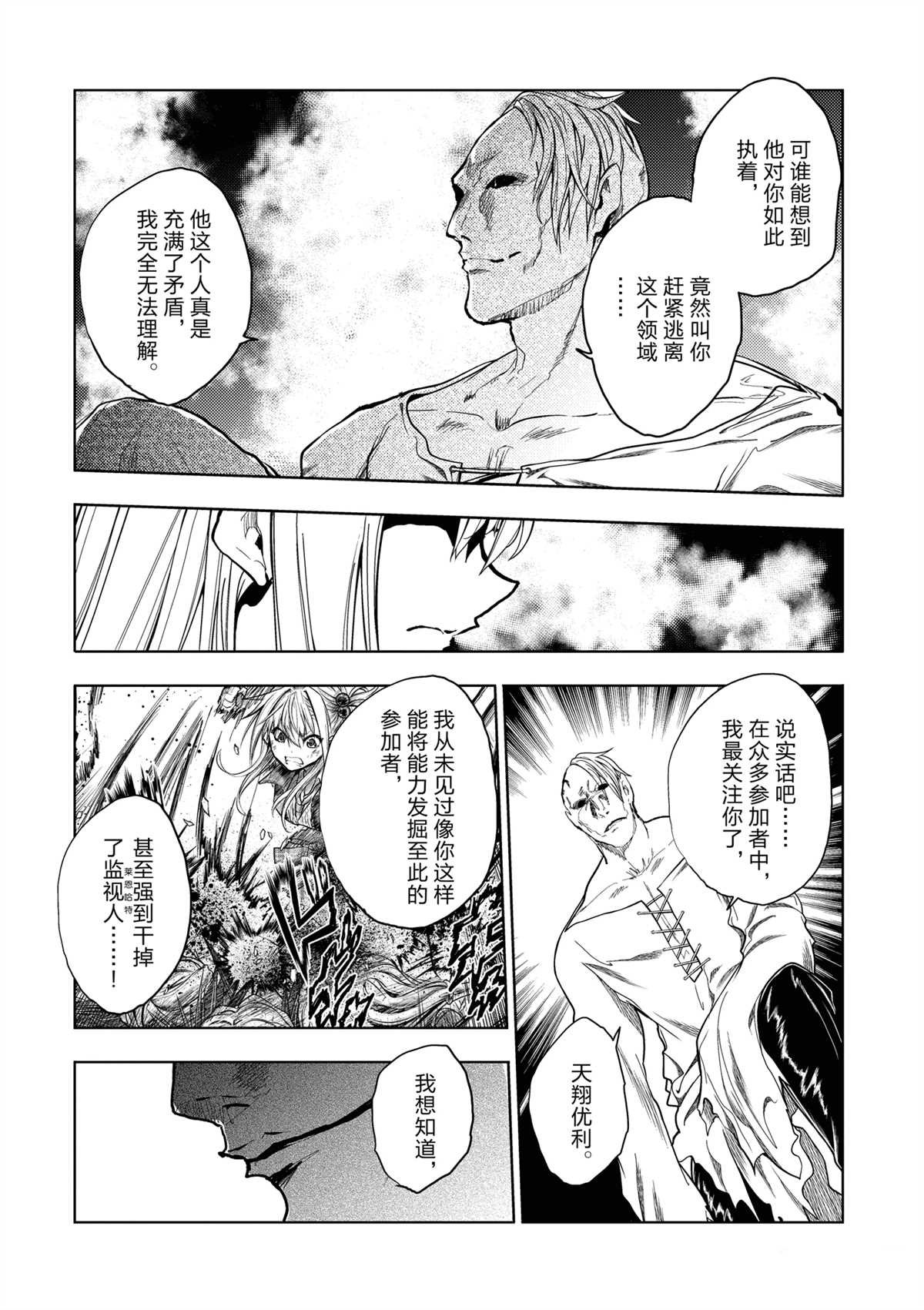 第264话