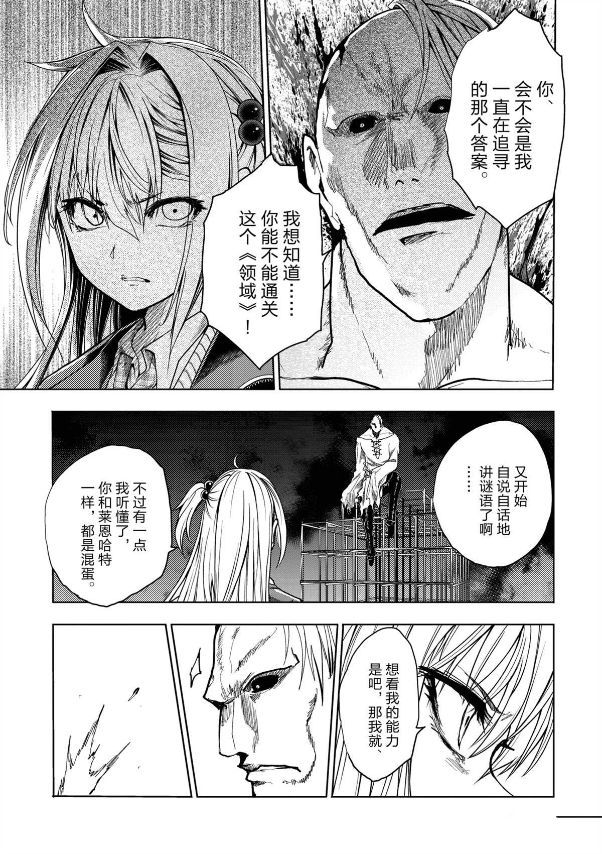 第264话
