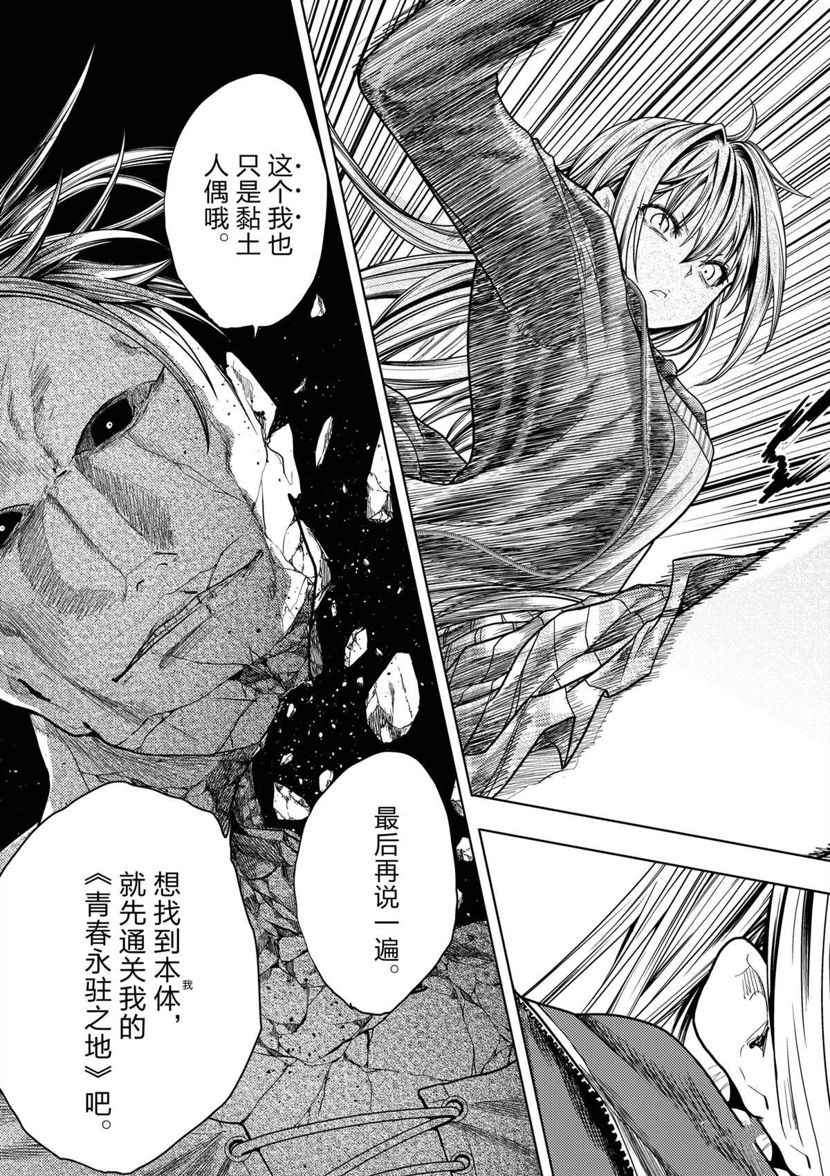 第264话