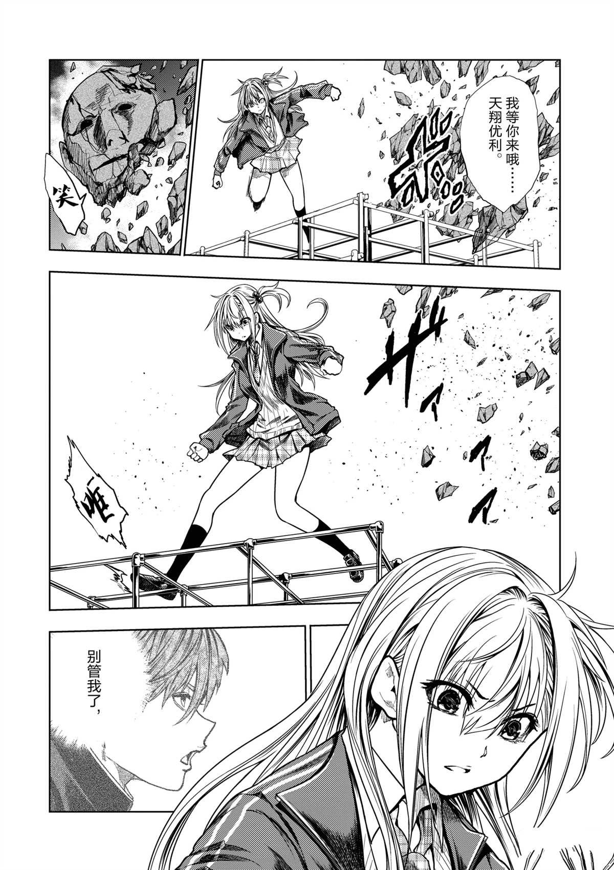 第264话