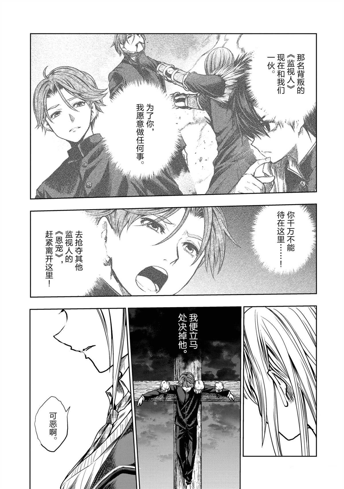 第264话