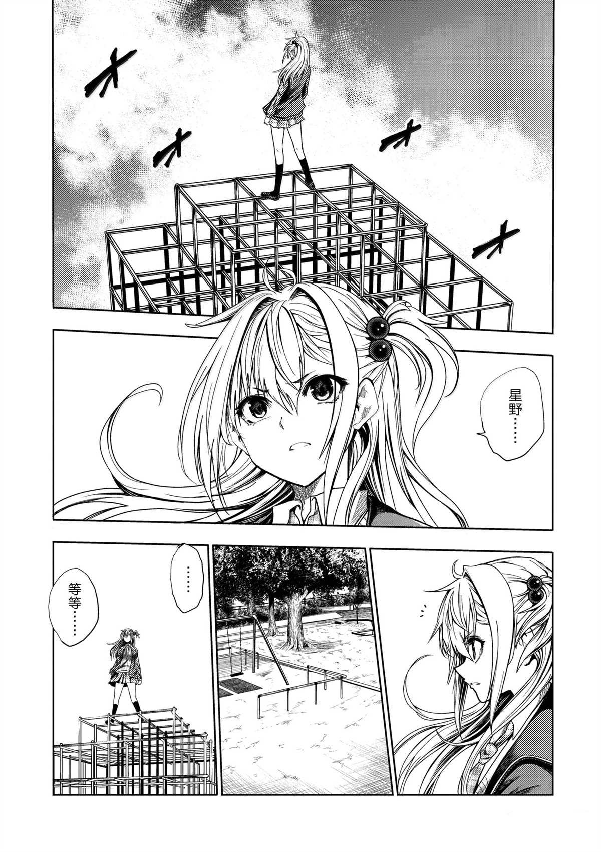 第265话