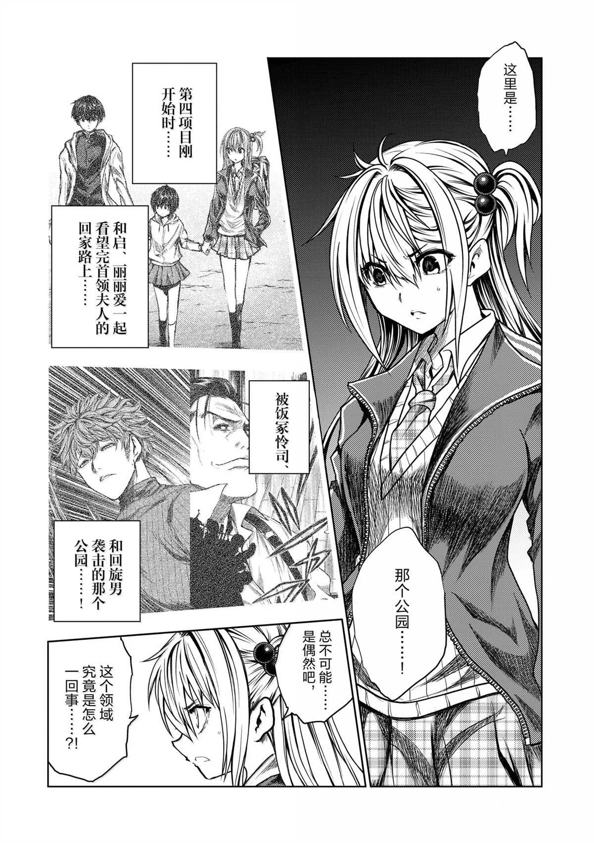 第265话