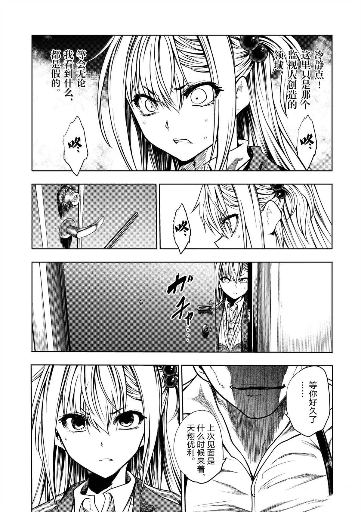 第265话