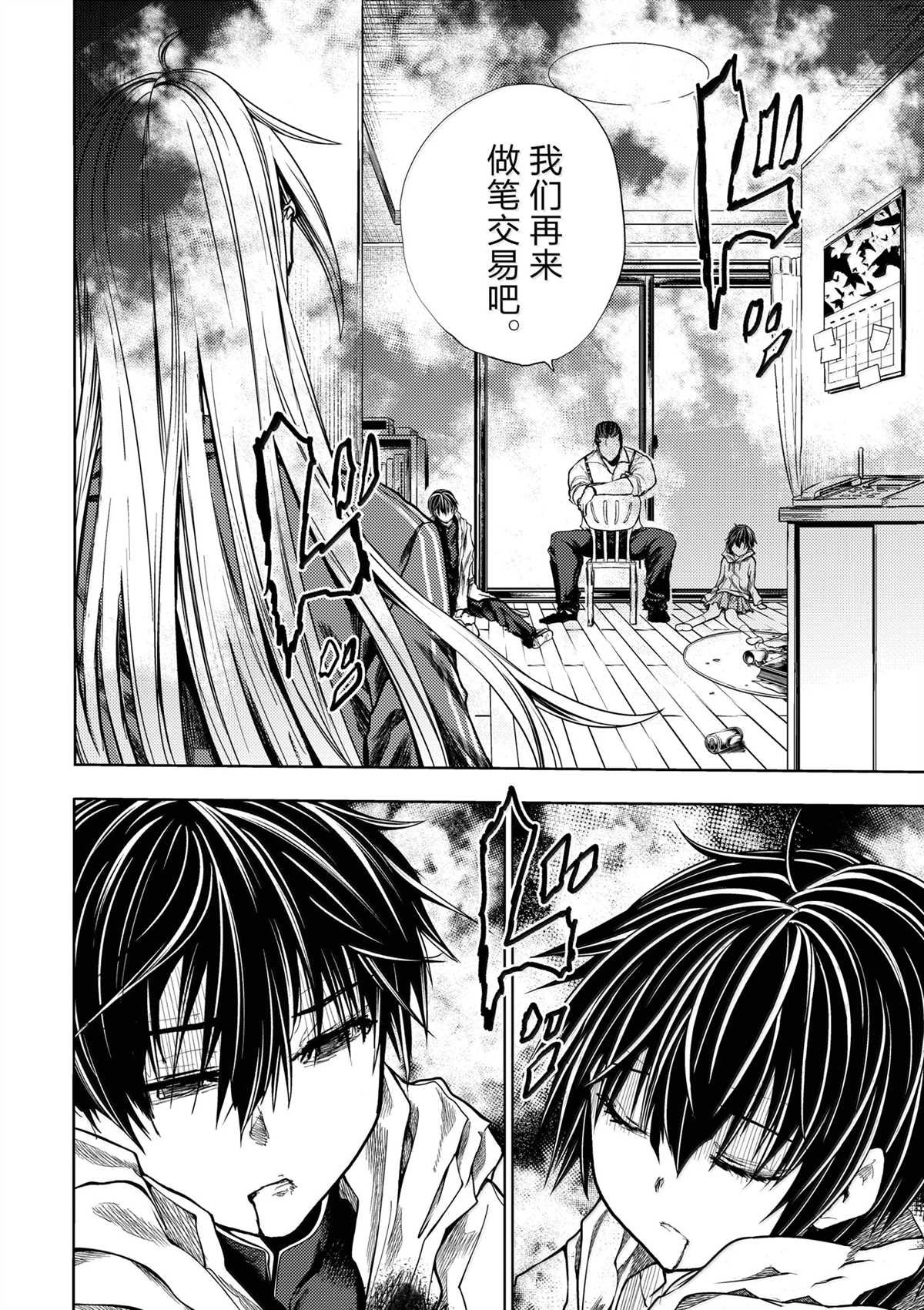 第265话