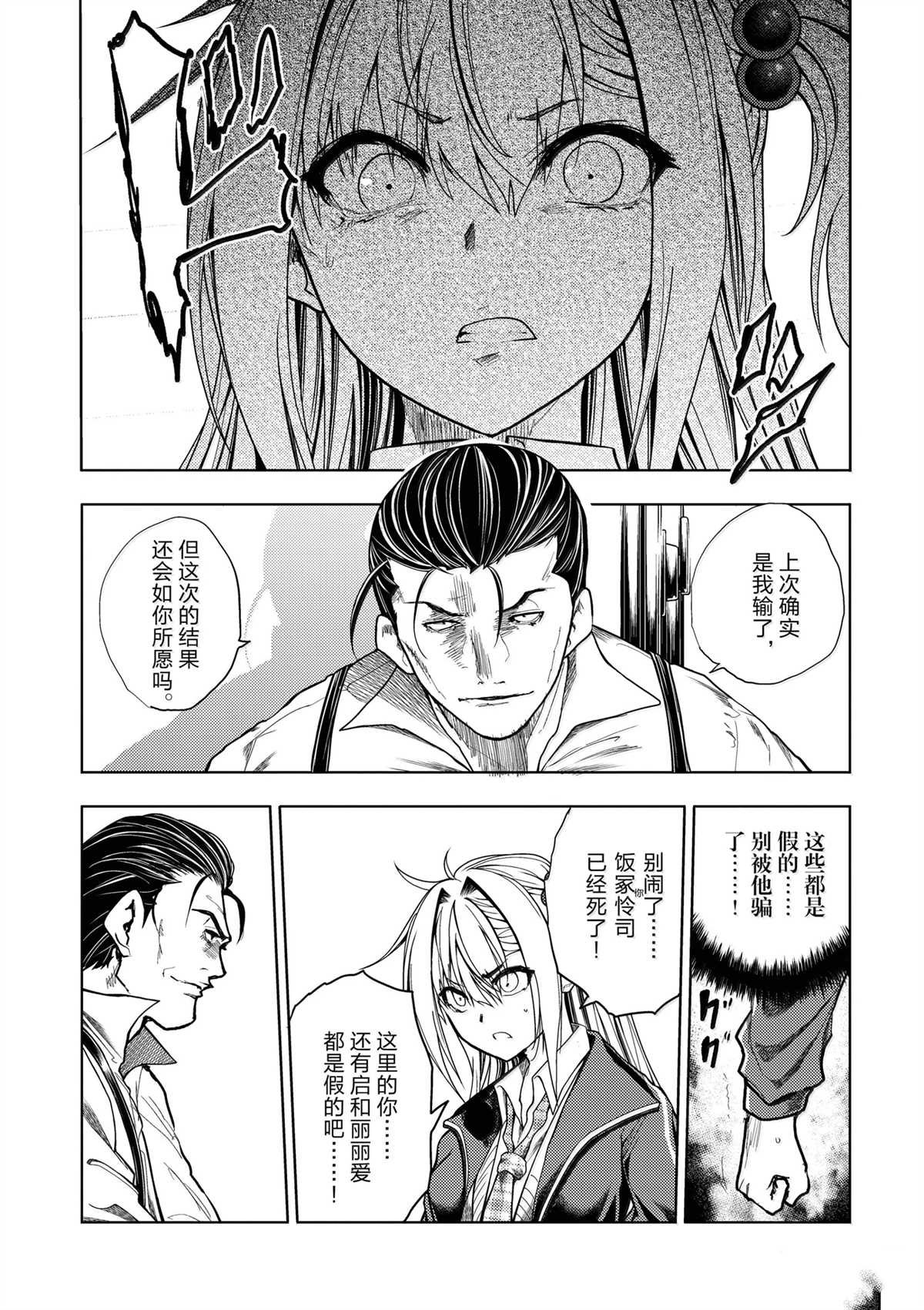 第265话