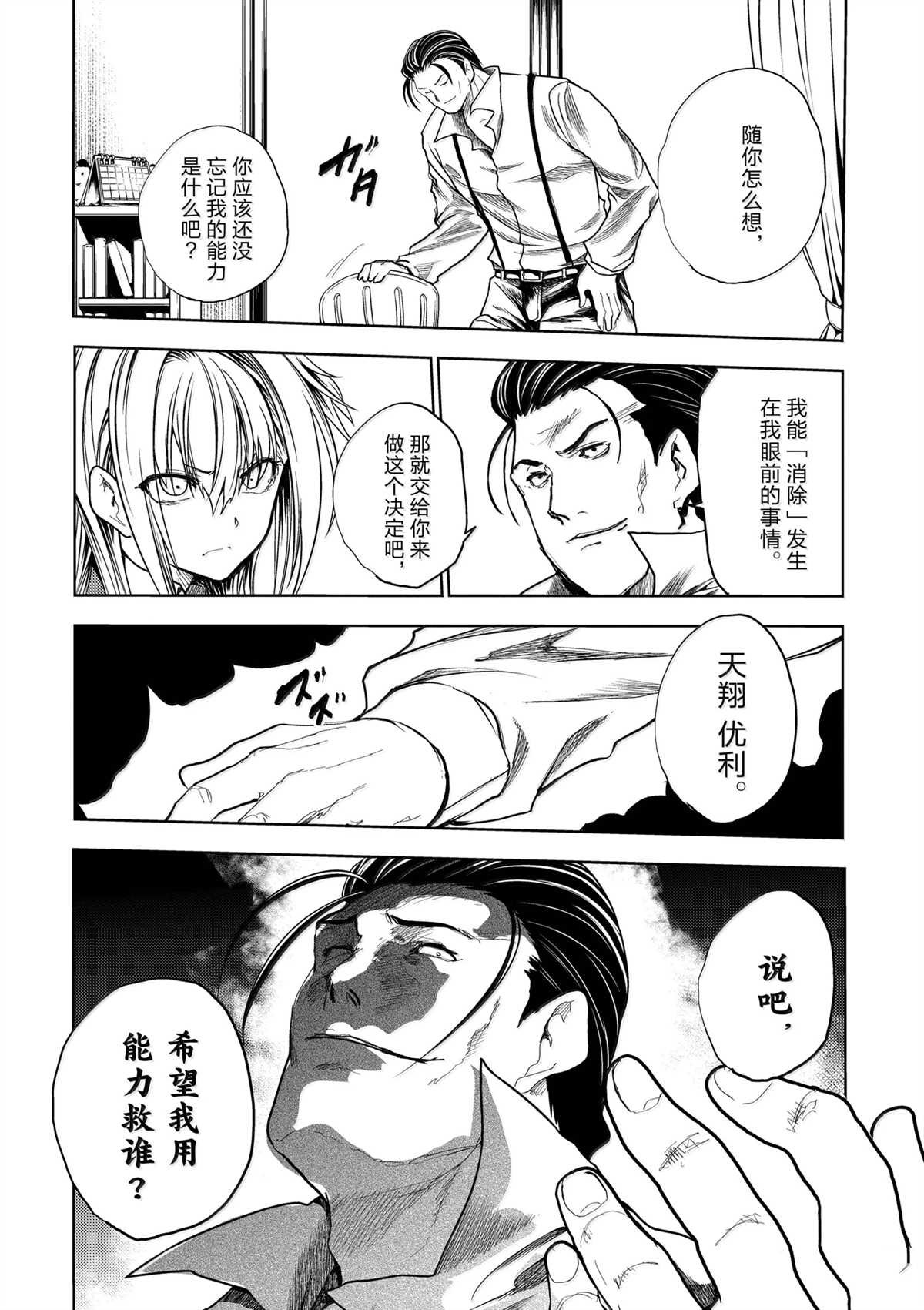 第265话