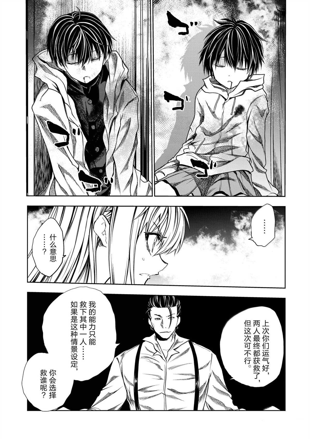 第265话