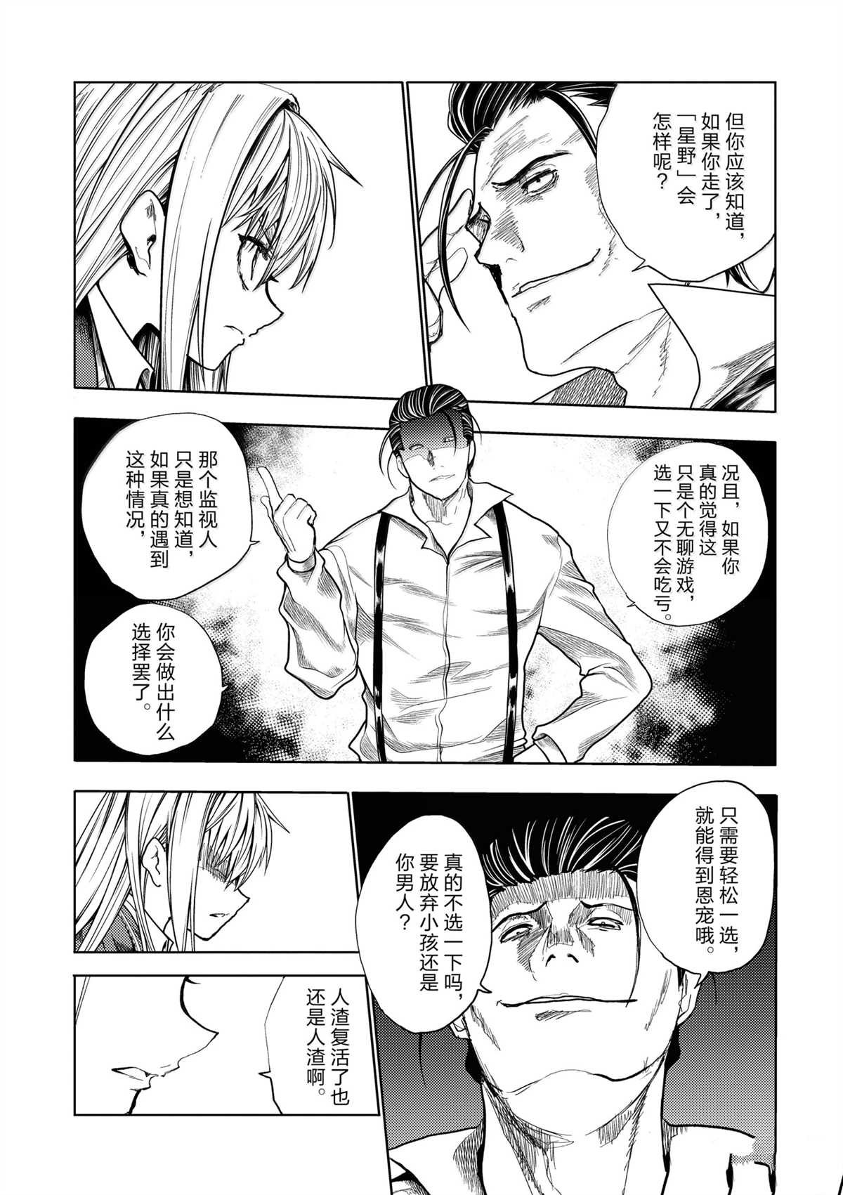 第265话