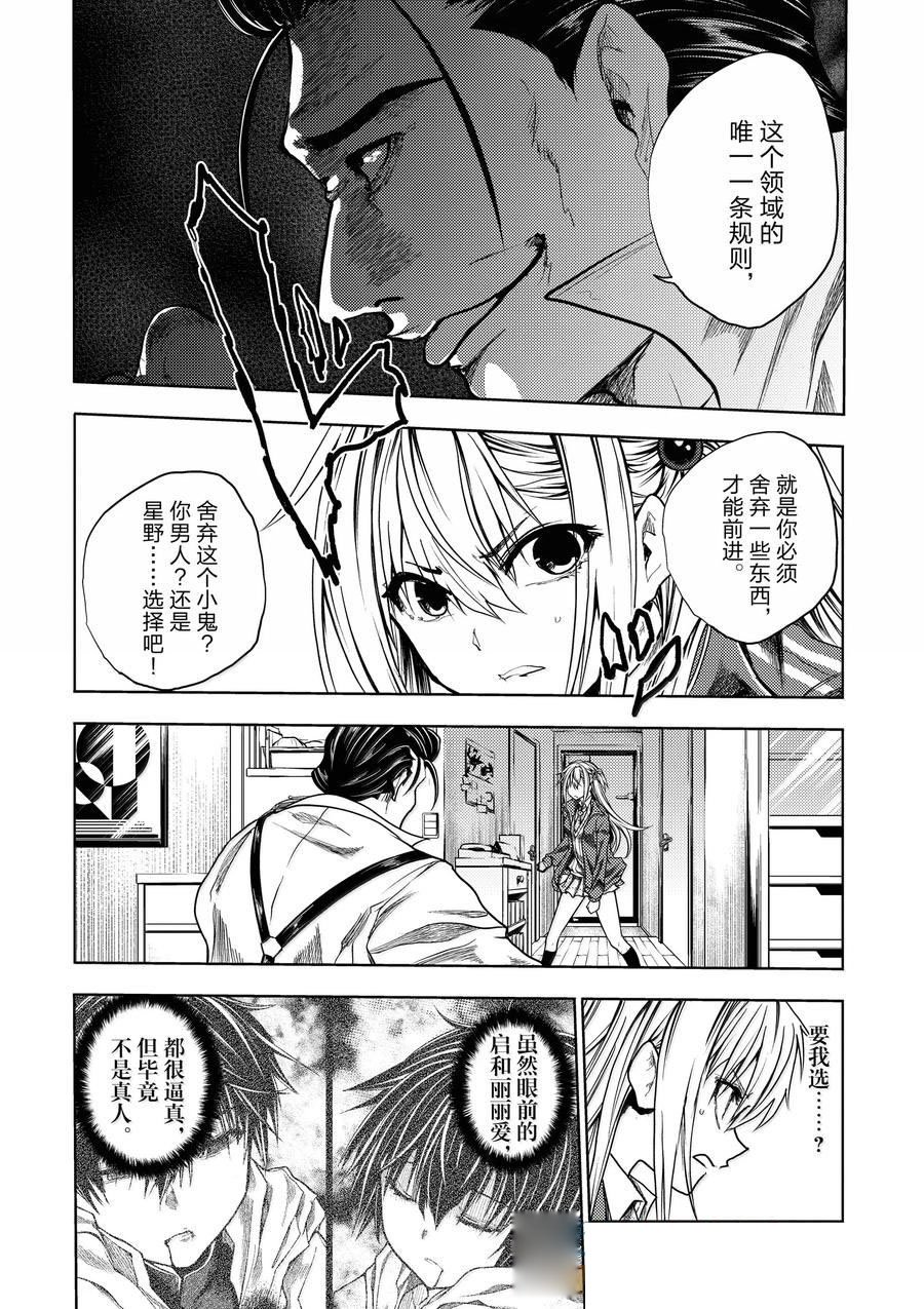 第266话