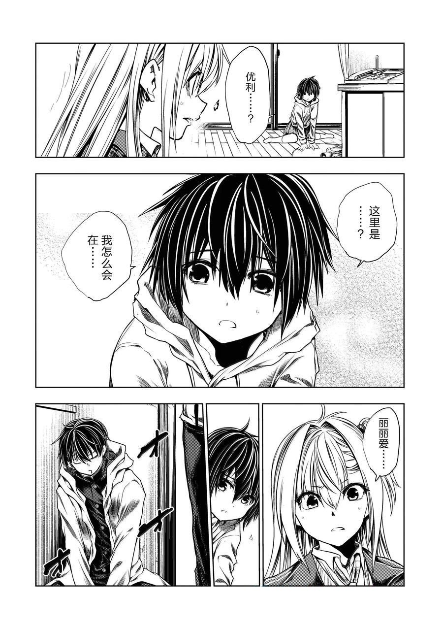 第266话