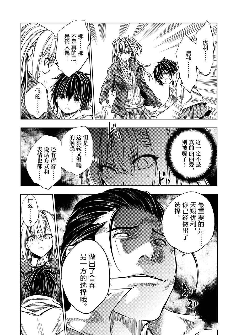 第266话