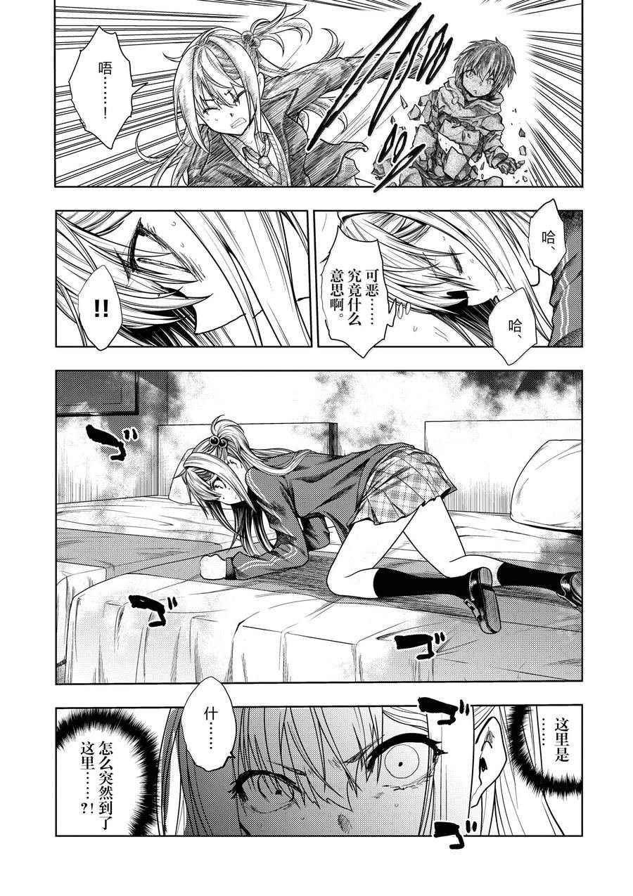 第266话