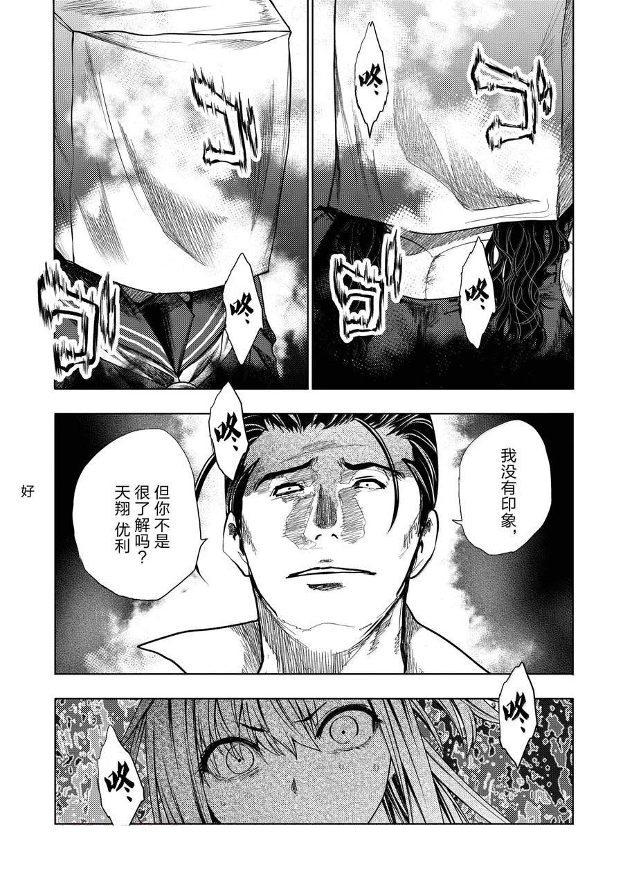 第267话