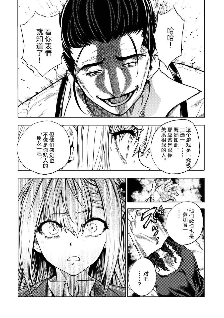 第267话