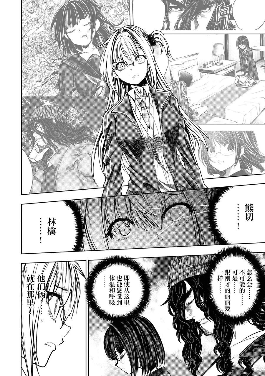 第267话