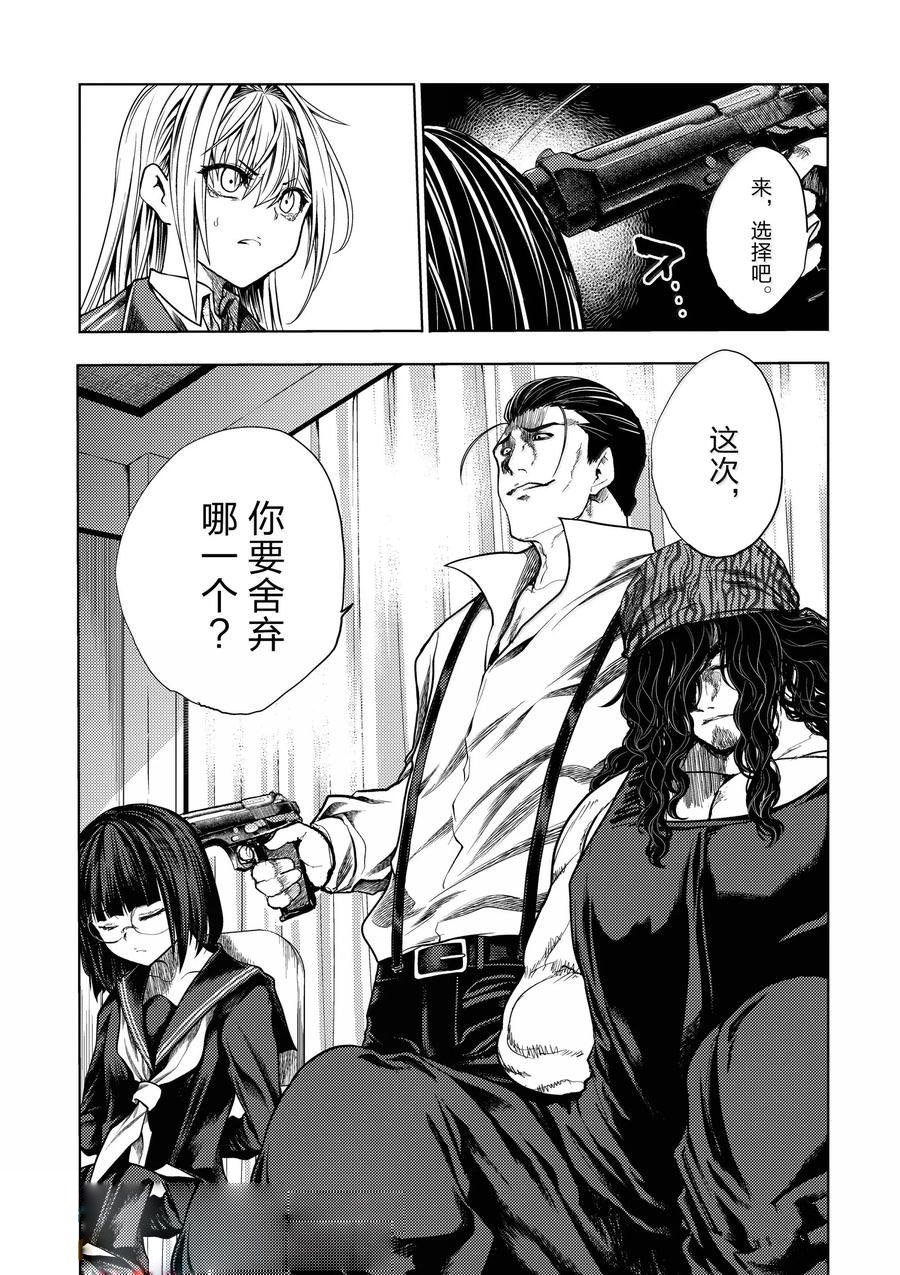 第267话