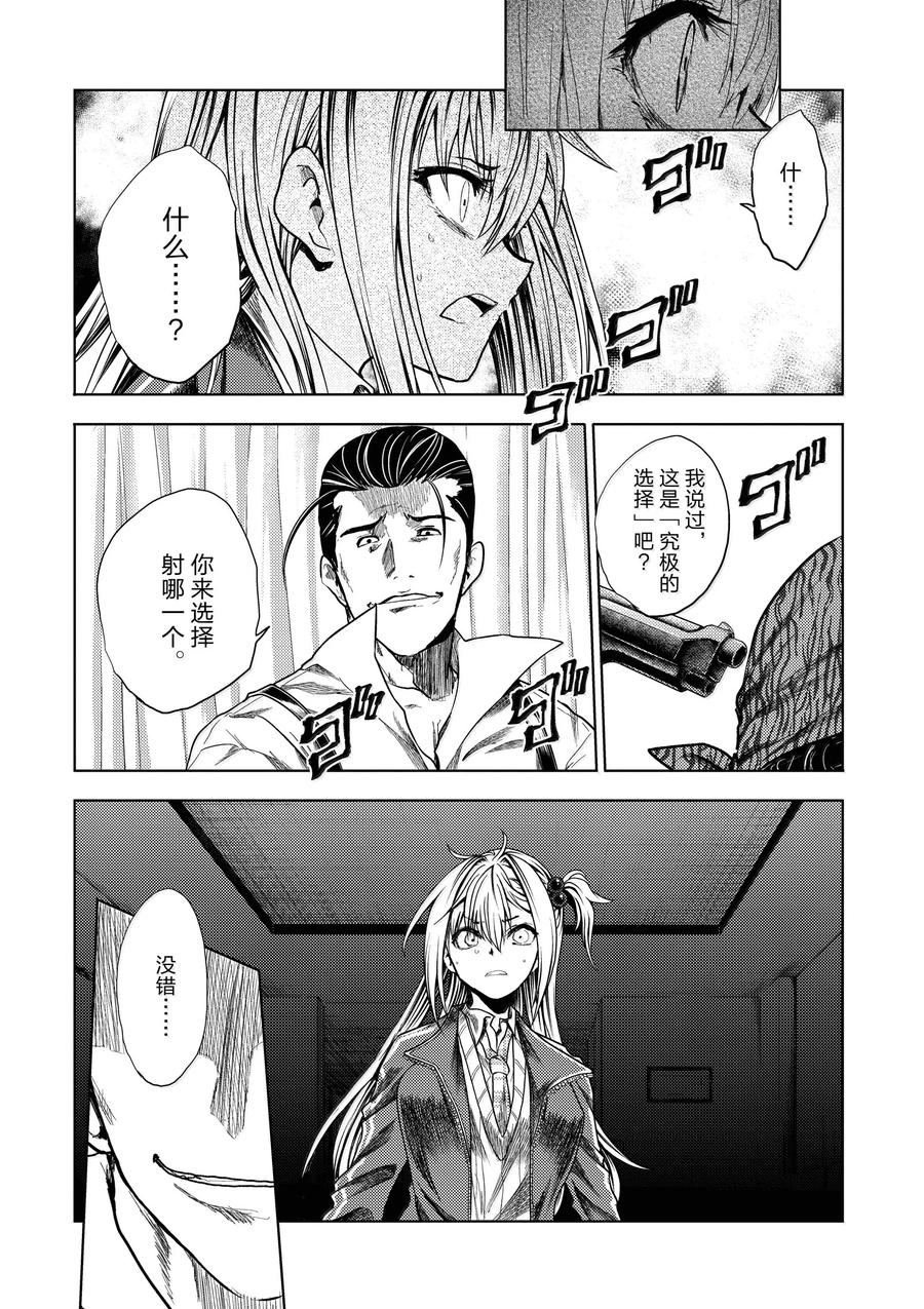 第267话