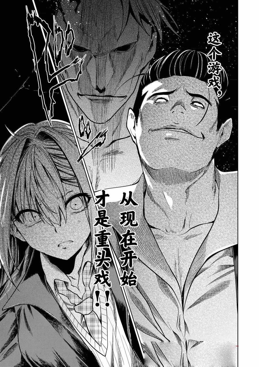 第267话