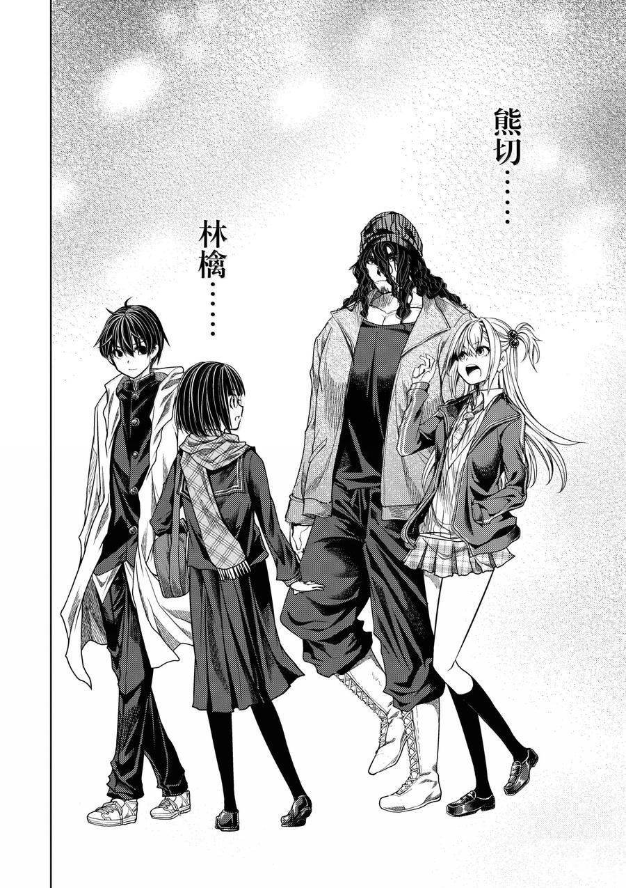 第267话