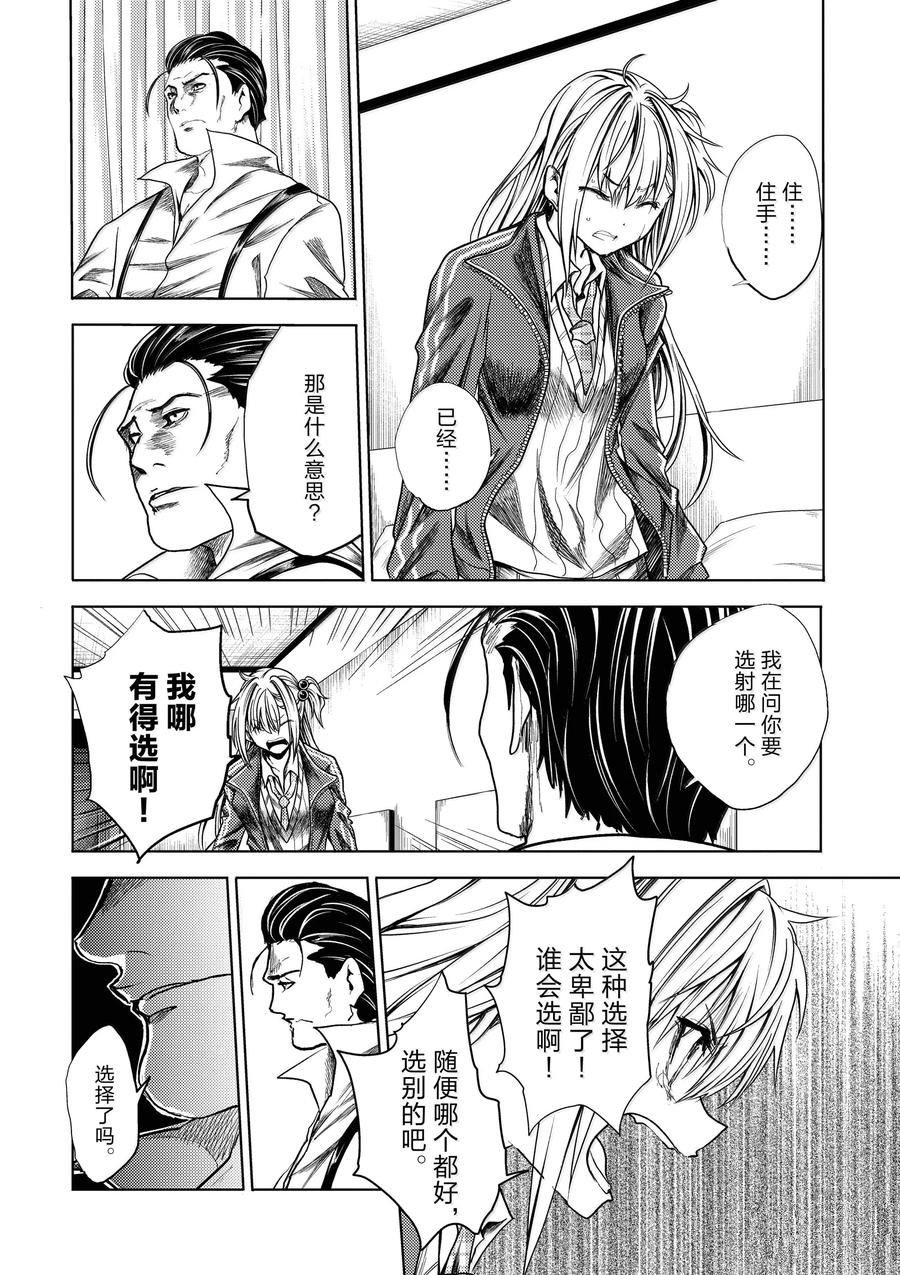 第267话