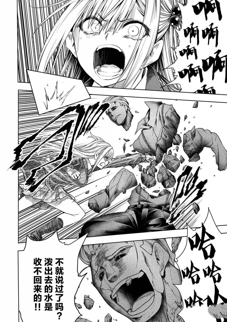 第267话