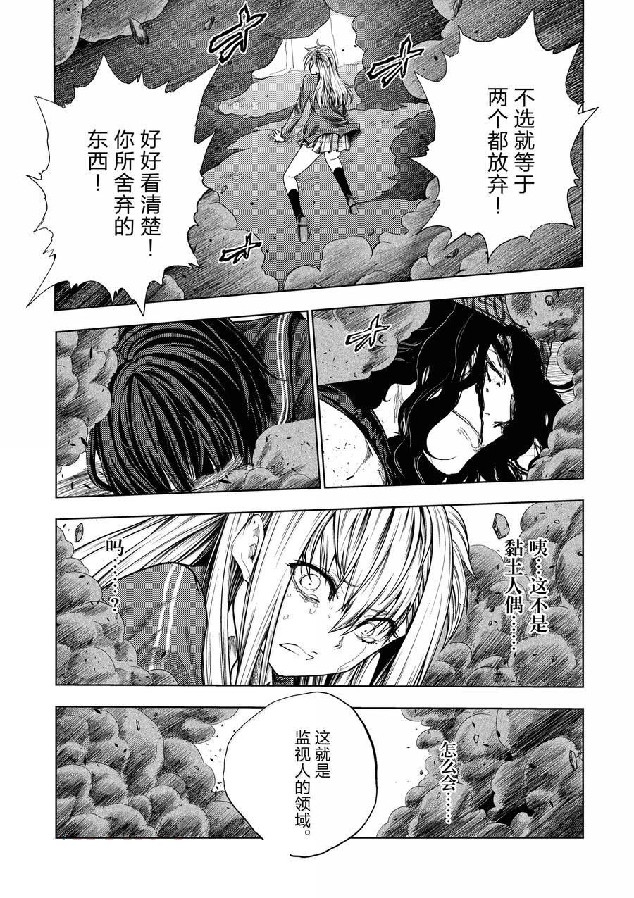 第267话