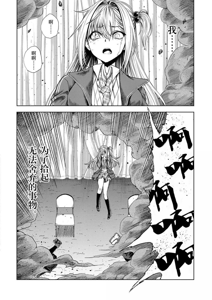 第267话