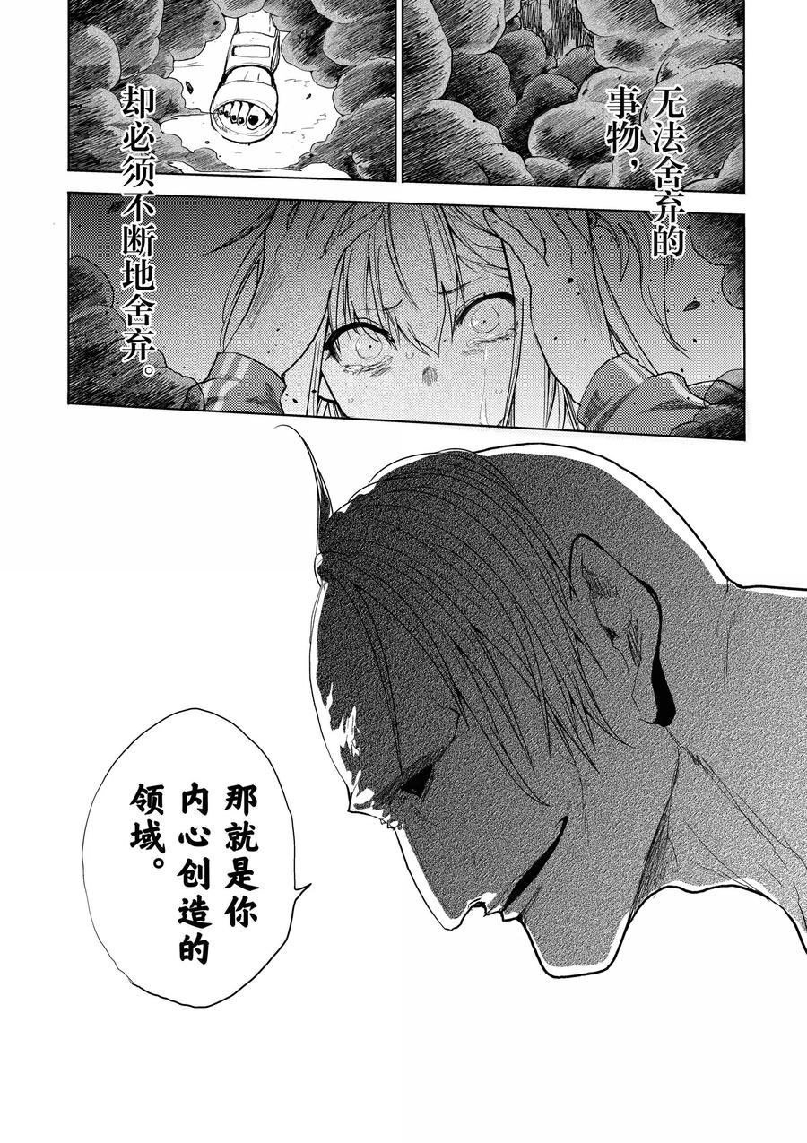 第267话
