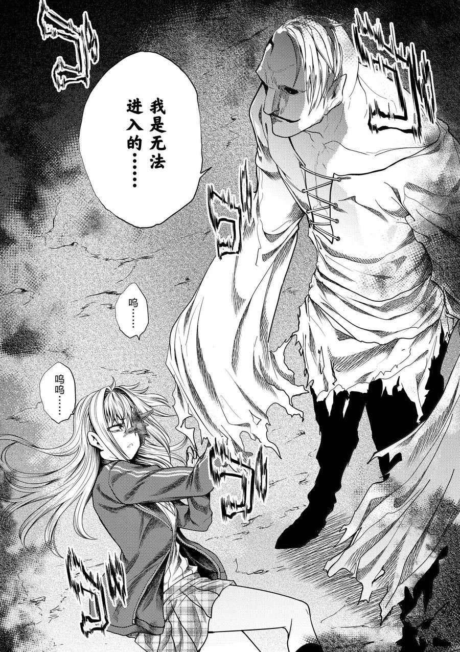 第267话