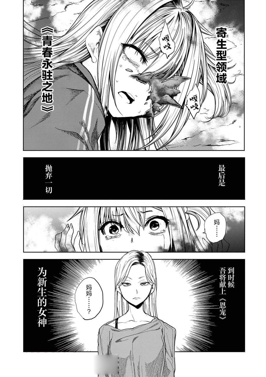 第267话