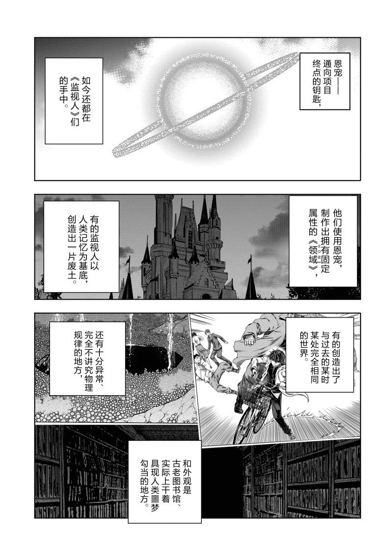 第268话