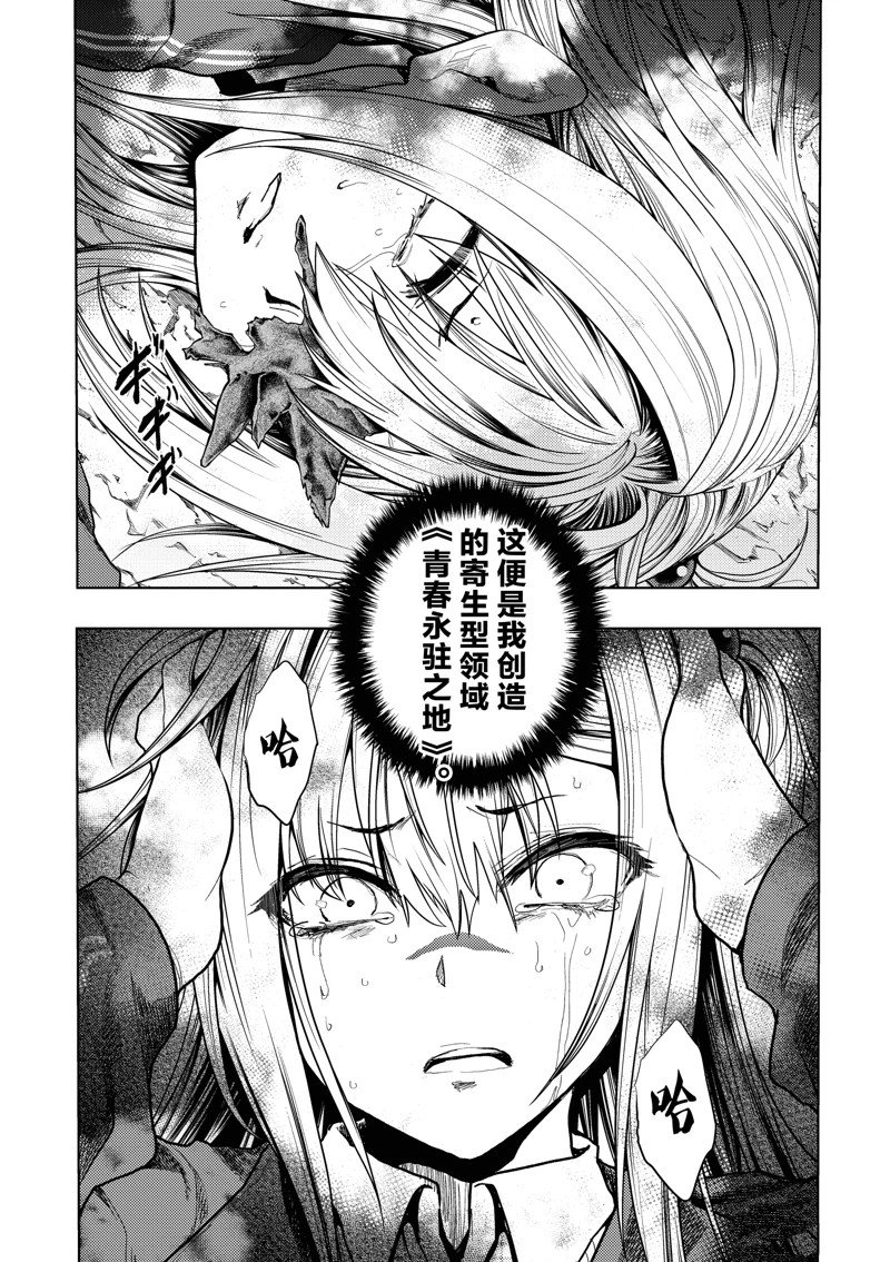第268话
