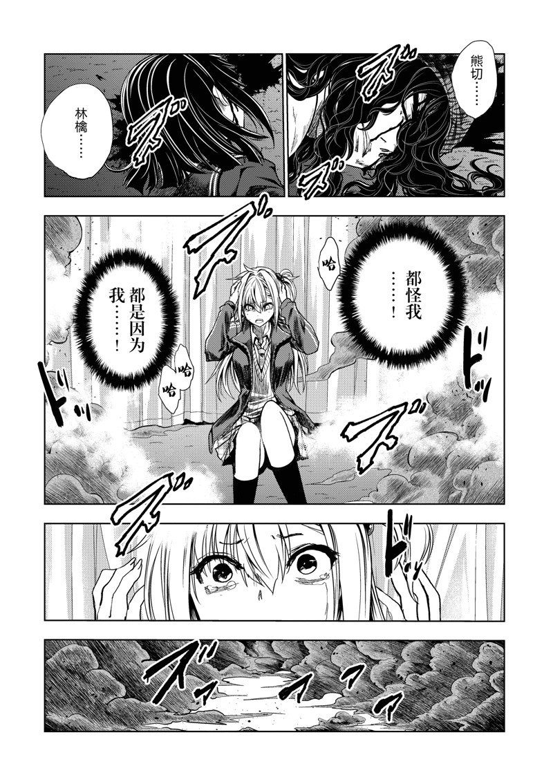第268话