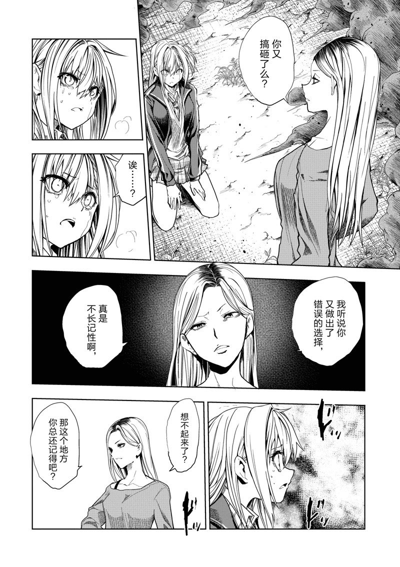 第268话