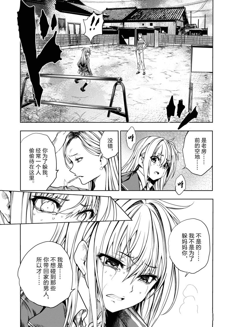 第268话
