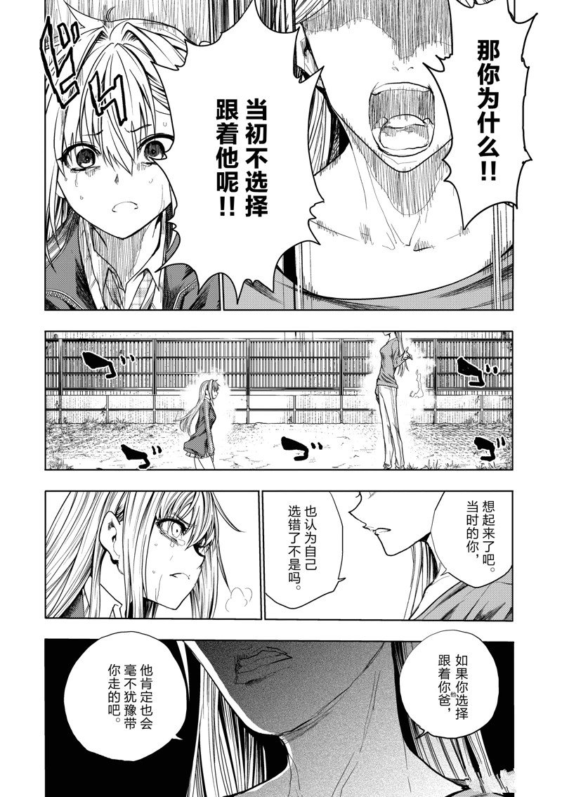 第268话