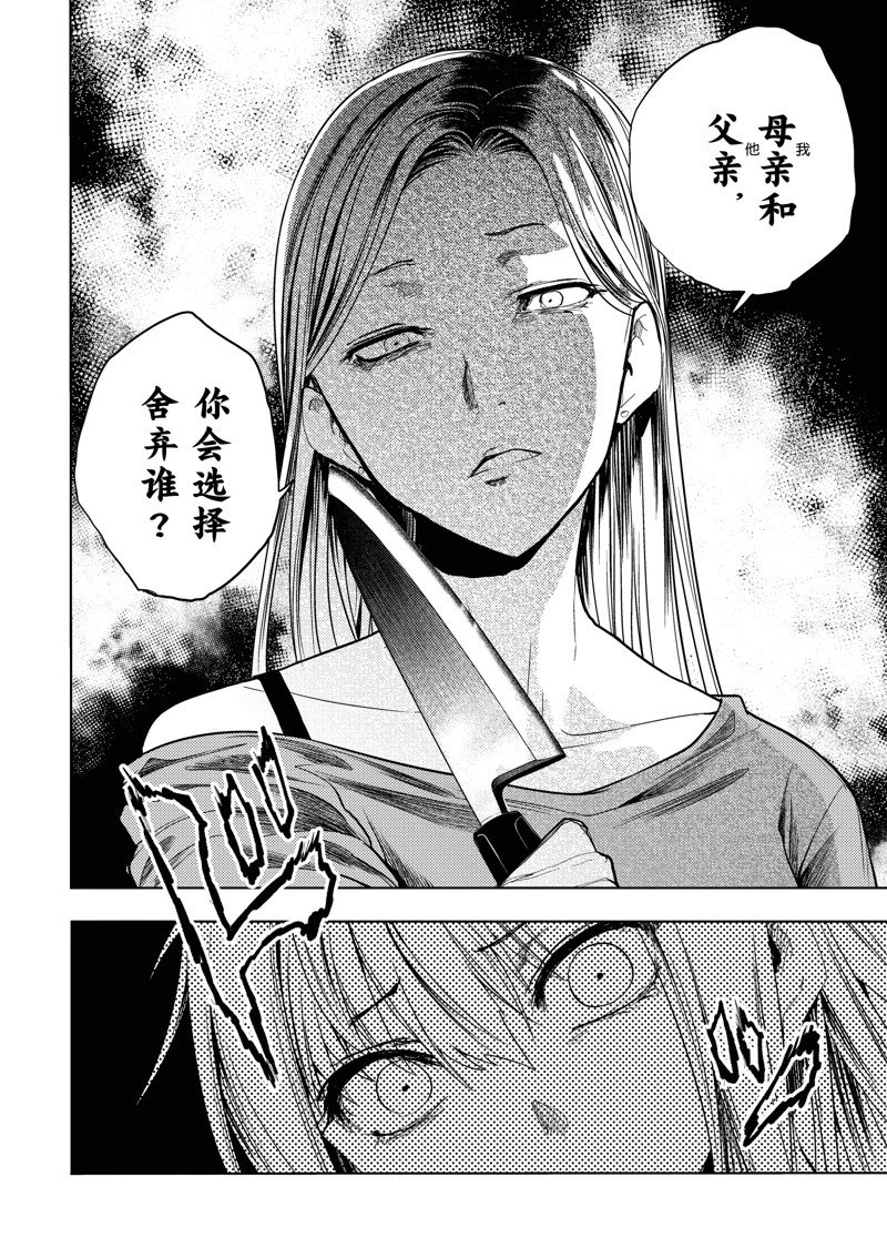 第268话
